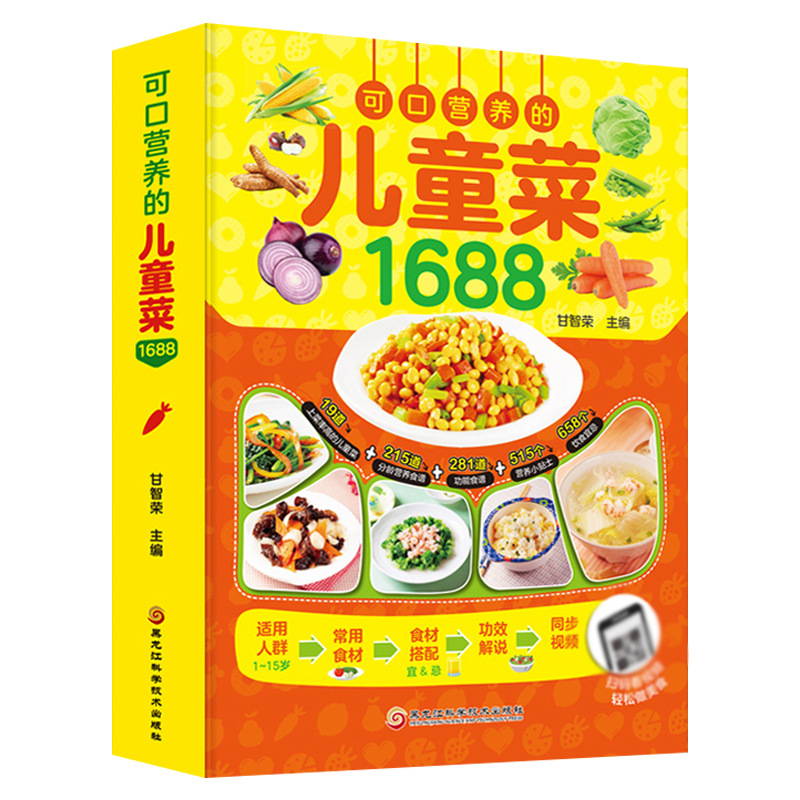 Baby Food Recipe Book - Recettes délicieuses et nutritives pour enfants,