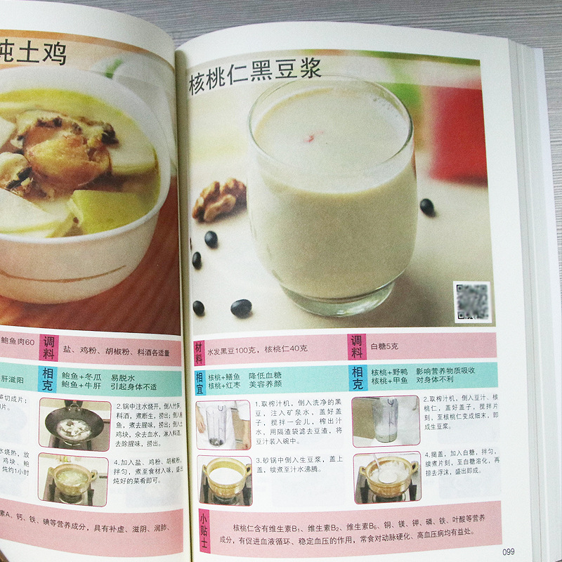 Recettes délicieuses et nutrit - Baby Food Recipe Book avis et prix