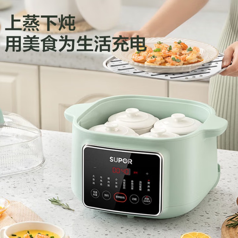 SUPOR – mijoteuse multifonctio - Baby Food Home avis et prix