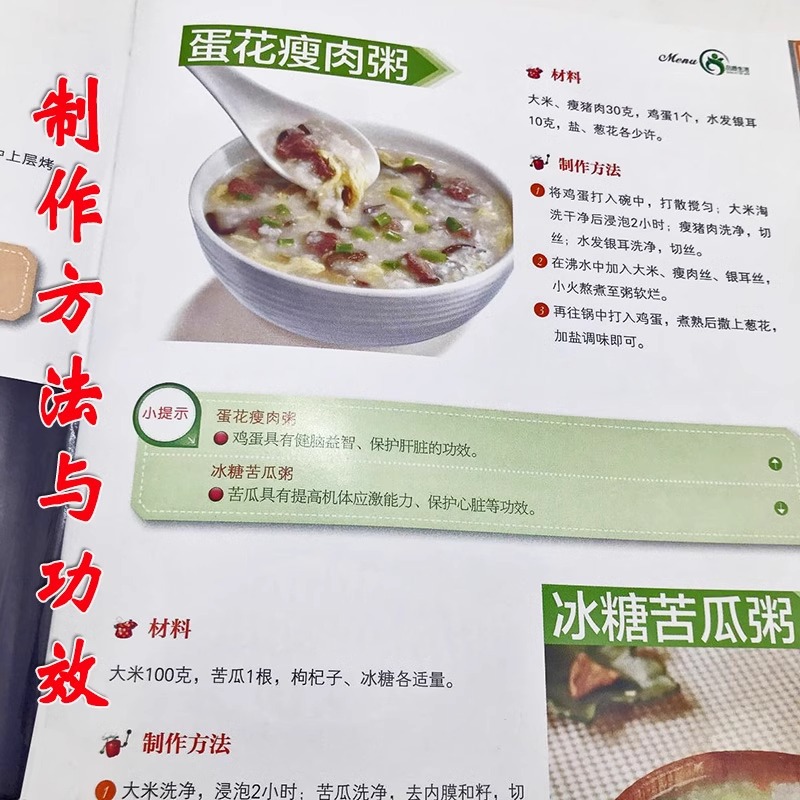 Nourriture complémentaire pour - Baby Food Recipe Book avis et prix